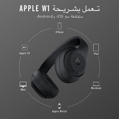 سماعات رأس لاسلكية عزل ضوضاء احترافي ماركة Beats و...