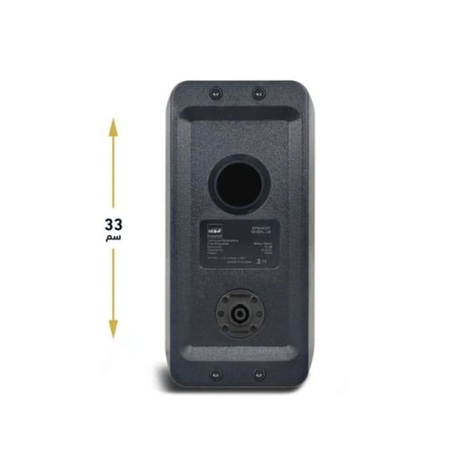 سماعة جدارية احترافية ماركة نداء قوة 150 وات بحجم...