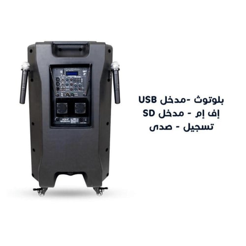 سماعة كبيرة بلوتوث 18 إنش قوة 480 وات متنقلة مع 2...