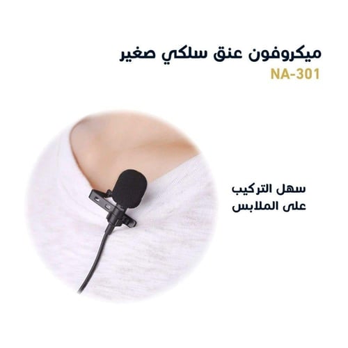ميكروفون عنق سلكي صغير ماركة NEDA أداء احترافي بحج...