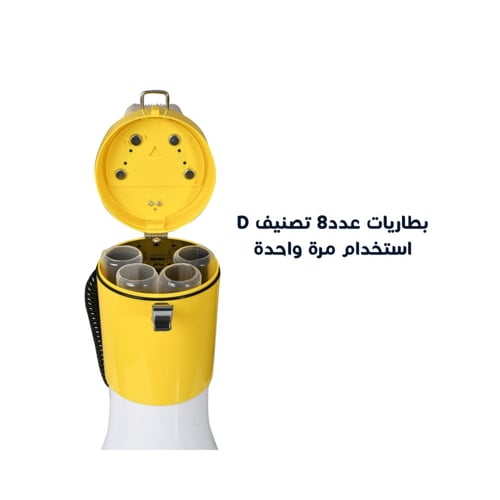 ميجافون قدرة 50 واط بلوتوث قابل للشحن و مدخل USB ل...