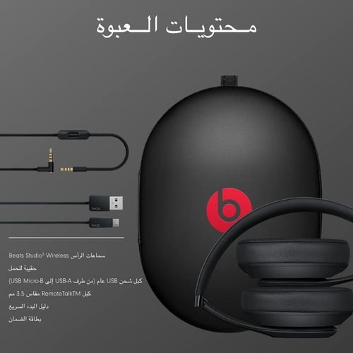 سماعات رأس لاسلكية عزل ضوضاء احترافي ماركة Beats و...