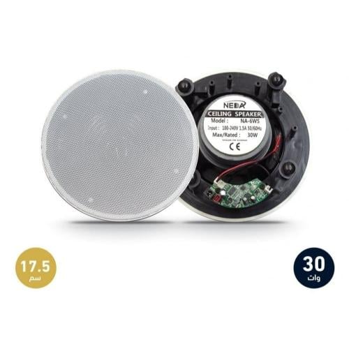 سماعات سقفية لاسلكية ماركة نداء بدون اطار مقاس 17...