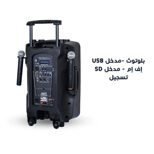 مكبر صوت بلوتوث 12 إنش بطارية قابلة للشحن قوة 150...