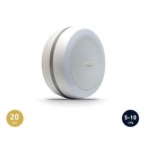 سماعات سقفية نداء بقطر 20 سم قوة 10 وات صوت واضح و...