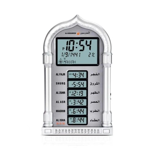 ساعة الحرمين الرقمية لعرض مواقيت الصلاة والتقويم ب...