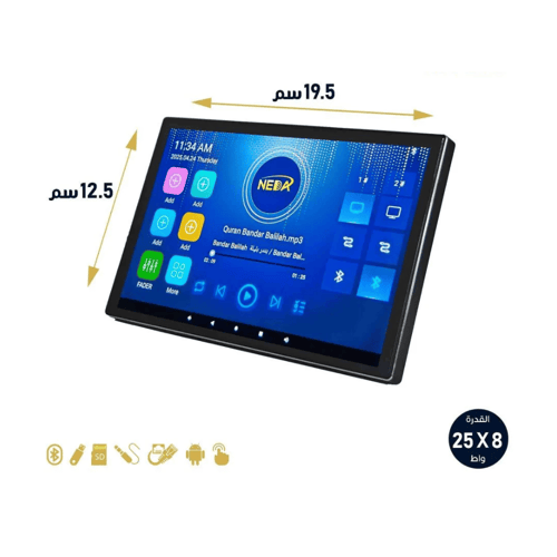 امبليفاير جداري 8 قنوات 25 وات لكل قناة مع شاشة لم...