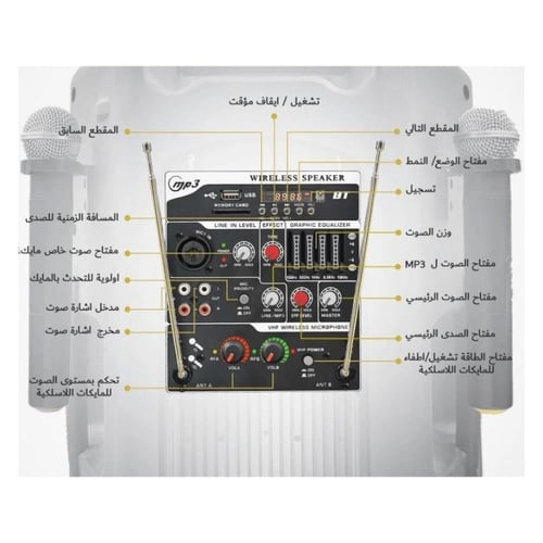مكبر صوت بلوتوث 12 إنش قوة 180 وات مع 2 ميكروفون ل...