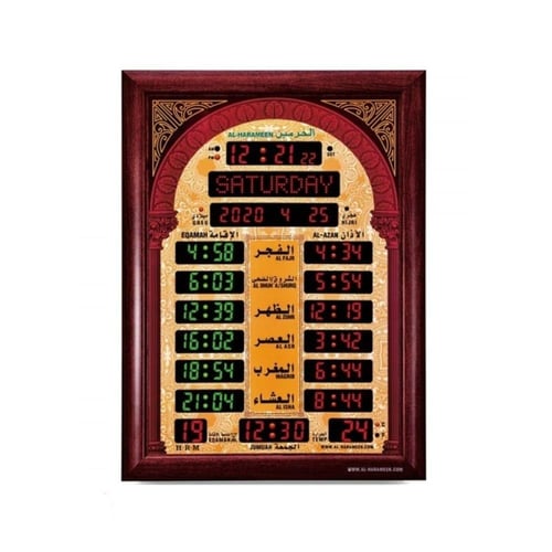 ساعات اذان حائط جدارية ماركة الحرمين للمساجد والصا...