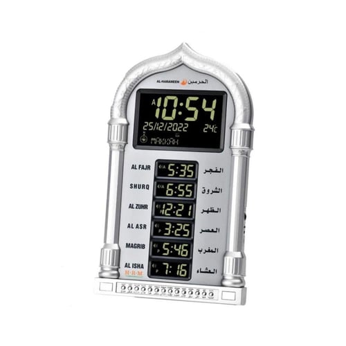 ساعة الحرمين الرقمية لعرض مواقيت الصلاة والتقويم ب...