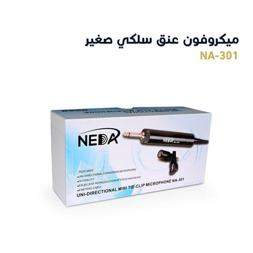 ميكروفون عنق سلكي صغير ماركة NEDA أداء احترافي بحج...