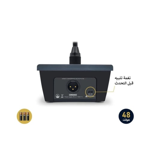 ميكروفون سلكي مكتبي ماركة نداء احترافي عالي الحساس...