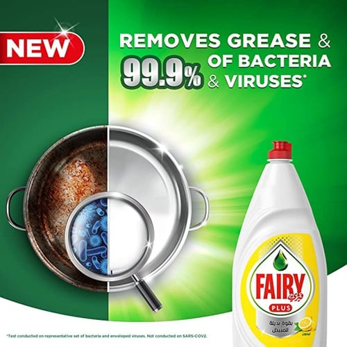 سائل غسيل الصحون من فيري بلس بالليمون لإزالة الدهو...