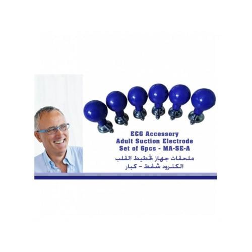 الكترود شفط للكبار | تصميم طبي متين وقابل للتعقيم...