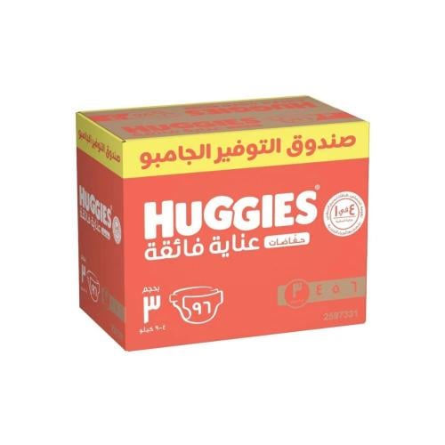 حفاضات للأطفال عناية فائقة عبوة اقتصادية مريحة للب...