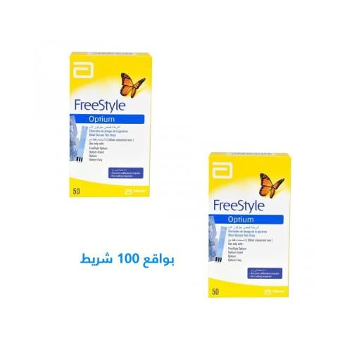 شرائط قياس السكر علبتين شرائط اختبار ابتيوم لقياس...