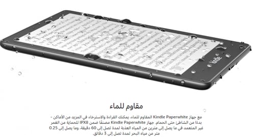 نسخة كيندل بيبر وايت سيجنتشر (32GB) - مع شاشة 6 ان...