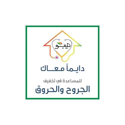 كريم للجروح ميبو بخلاصة الأعشاب 15 جم لتجديد الجلد...