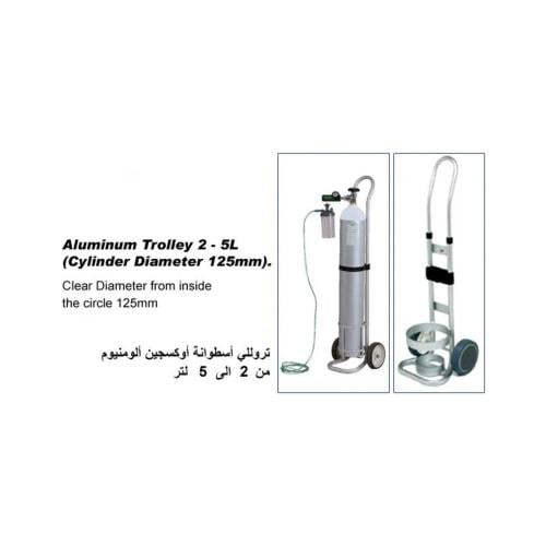 تروللي أسطوانة أكسجين بي كير | حامل متحرك 2-5 لتر...