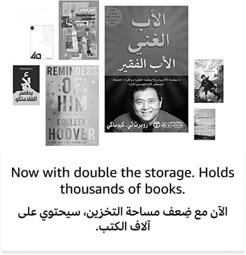 Kindle الجديد كلّياً (إصدار 2022) - إصدار Kindle ا...