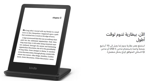 نسخة كيندل بيبر وايت سيجنتشر (32GB) - مع شاشة 6 ان...