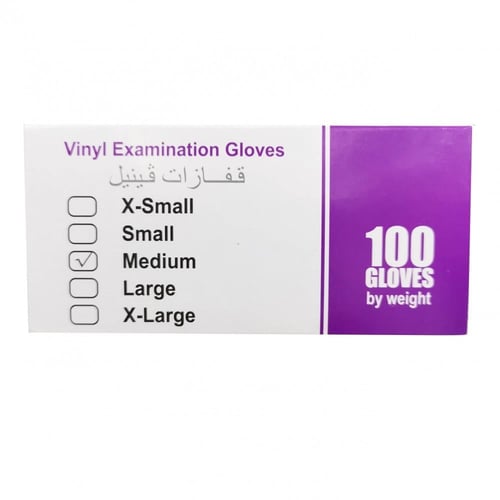 كرتون قفازات فينايل 1000 قفاز مقاسات S M L للاستخد...