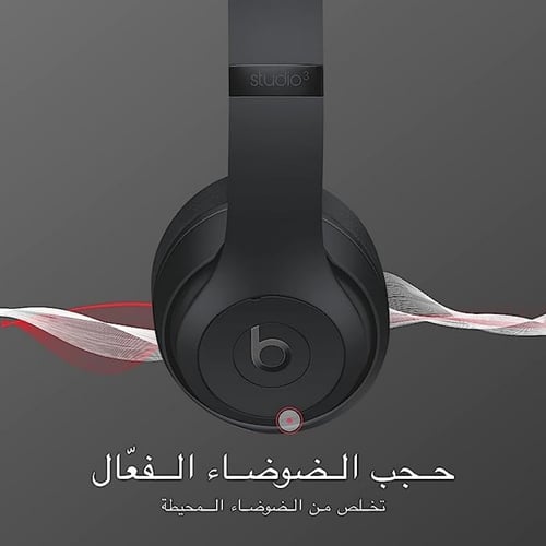 بيتس ستوديو 3 من دكتور دري سماعة فوق الإذن لاسكلية...