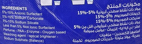 مسحوق غسيل من موبي، 10 كجم، عبوة واحدة