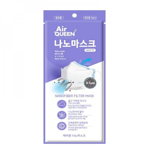 قناع للوجه للعناية الشخصية للاستخدام المنزلي رقم 2...