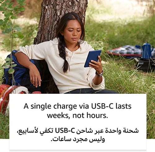 Kindle الجديد كلّياً (إصدار 2022) - إصدار Kindle ا...