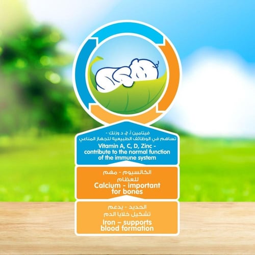 غذاء تكميلي للرضع حبوب قمح مع الحليب 400 جم للأطفا...