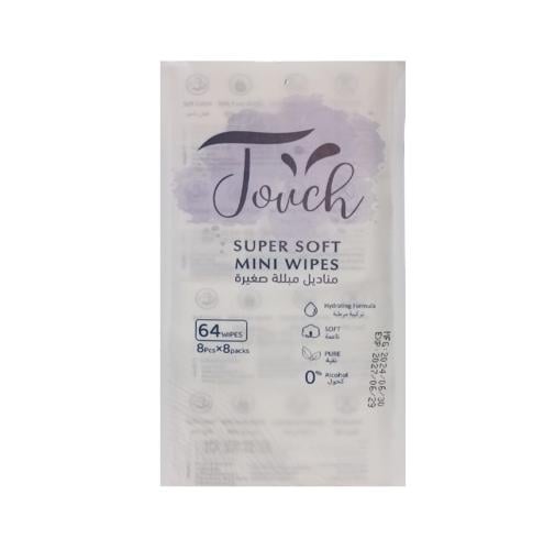 مناديل مبللة قطنية صغيرة مرطبة للأطفال 64 منديل