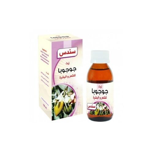 زيت جوجوبا مرطب طبيعي للشعر والبشرة من سندس 100 مل
