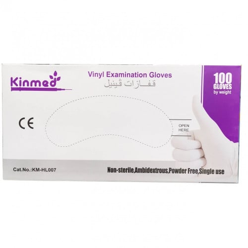 كرتون قفازات فينايل 1000 قفاز مقاسات S M L للاستخد...