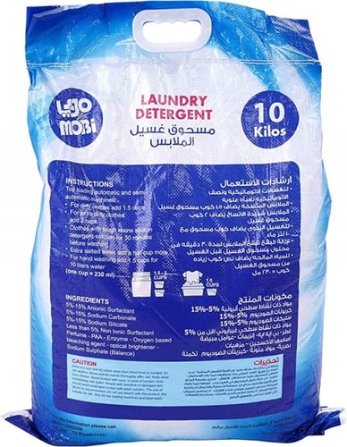 مسحوق غسيل من موبي، 10 كجم، عبوة واحدة