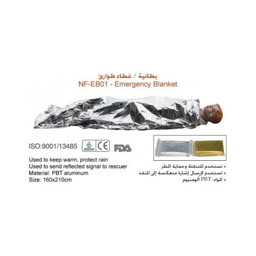 بطانية طوارئ حرارية بي كير | عاكسة وخفيفة الوزن لح...