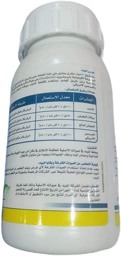 منتوثيرين 10 مبيد للحشرات والصراصير والذباب والبعو...