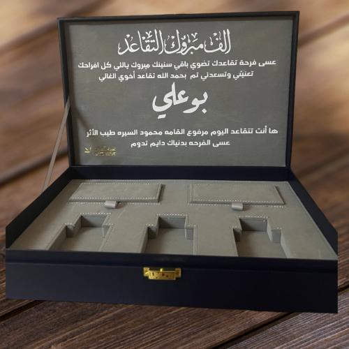 طباعة بوكس هدايا