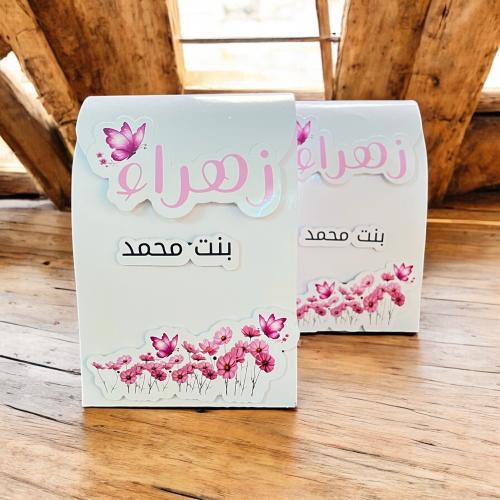 بوكس كوب بغطا
