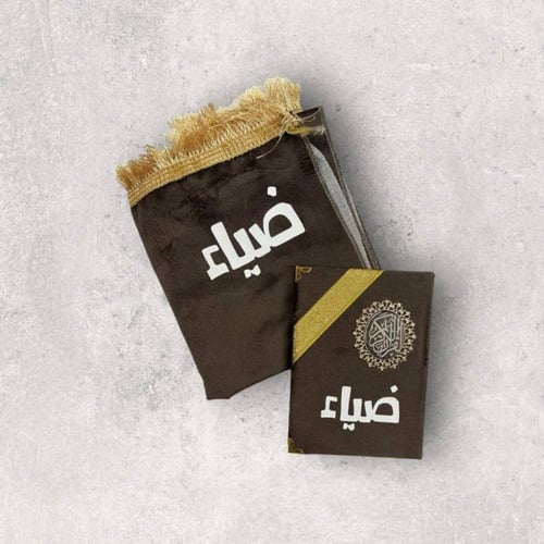 طقم قرات وسجاده