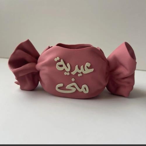 علبه شكل حلاوه