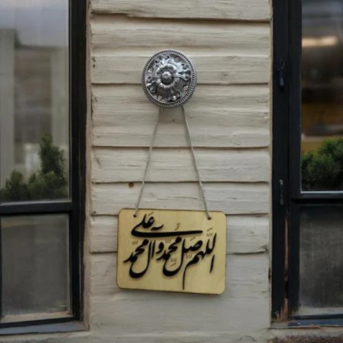 تعليقات باب