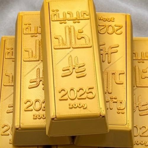 علبة سبيكه