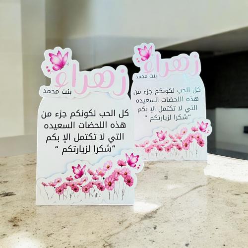كرت طاوله بنوته