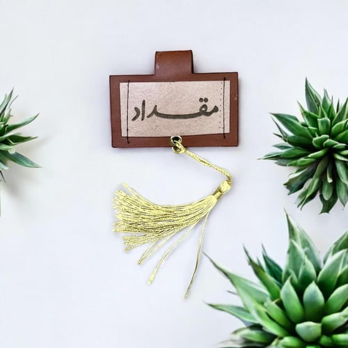 بروش ملكي