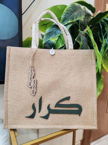 Kerisoon bag