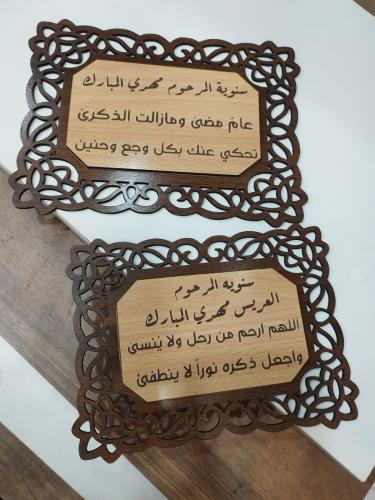 Paintings