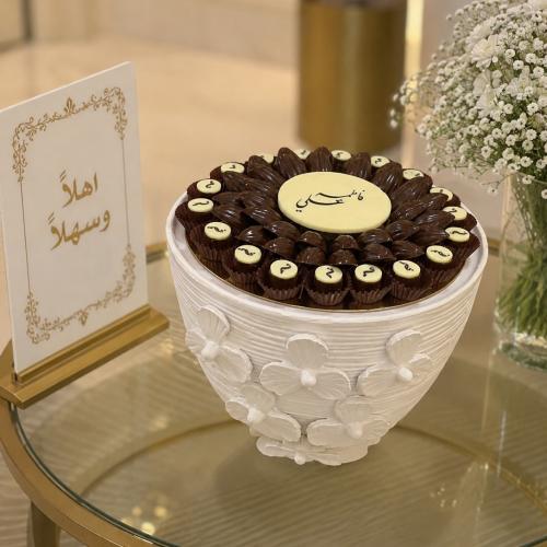 صواني المناسبات