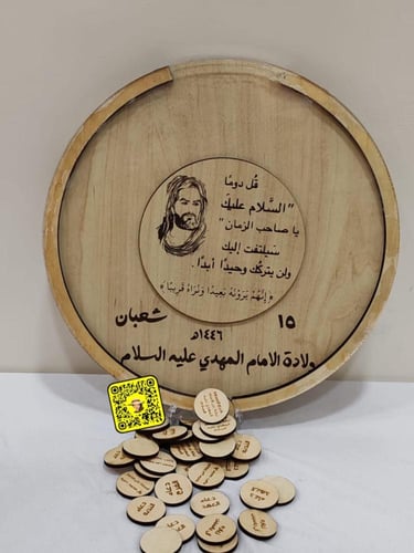 هديتك واعمال الامام المهدي عليه السلام