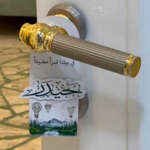 تعليقات ياب